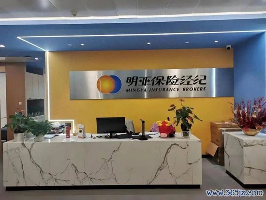 配资行业排名 太盟投资强化明亚实控权，凌晨凯跨界空降掌舵，创始人杨臣退居总裁